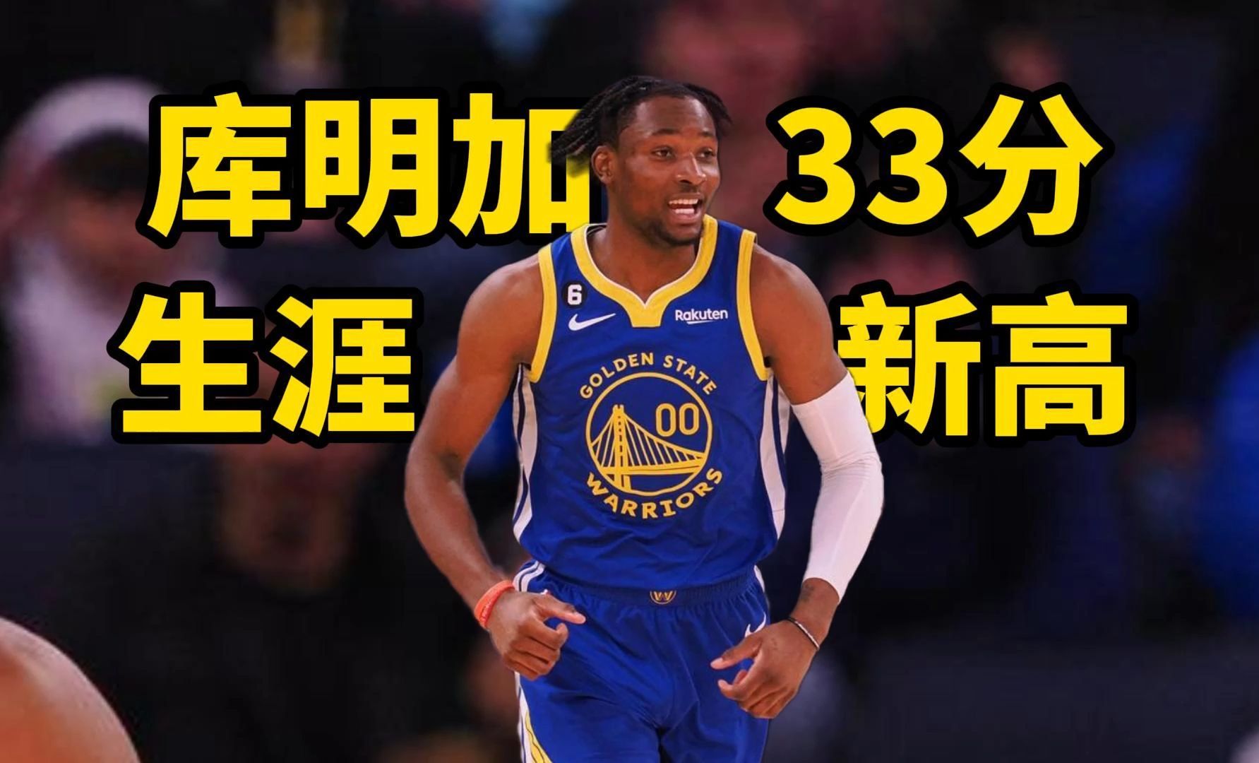 勇士未能挽回颓势,遭逆转失利 勇士未能挽回颓势,遭逆转失利