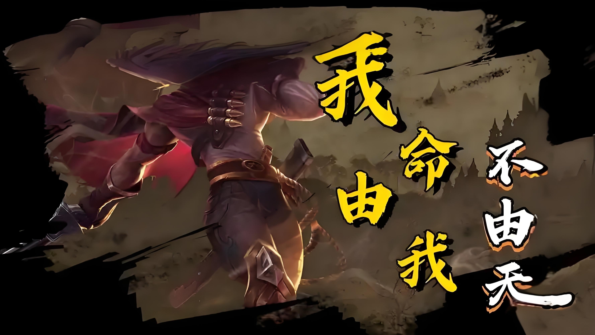 黑白直播nba-泰达上演绝杀，主场逆转永昌