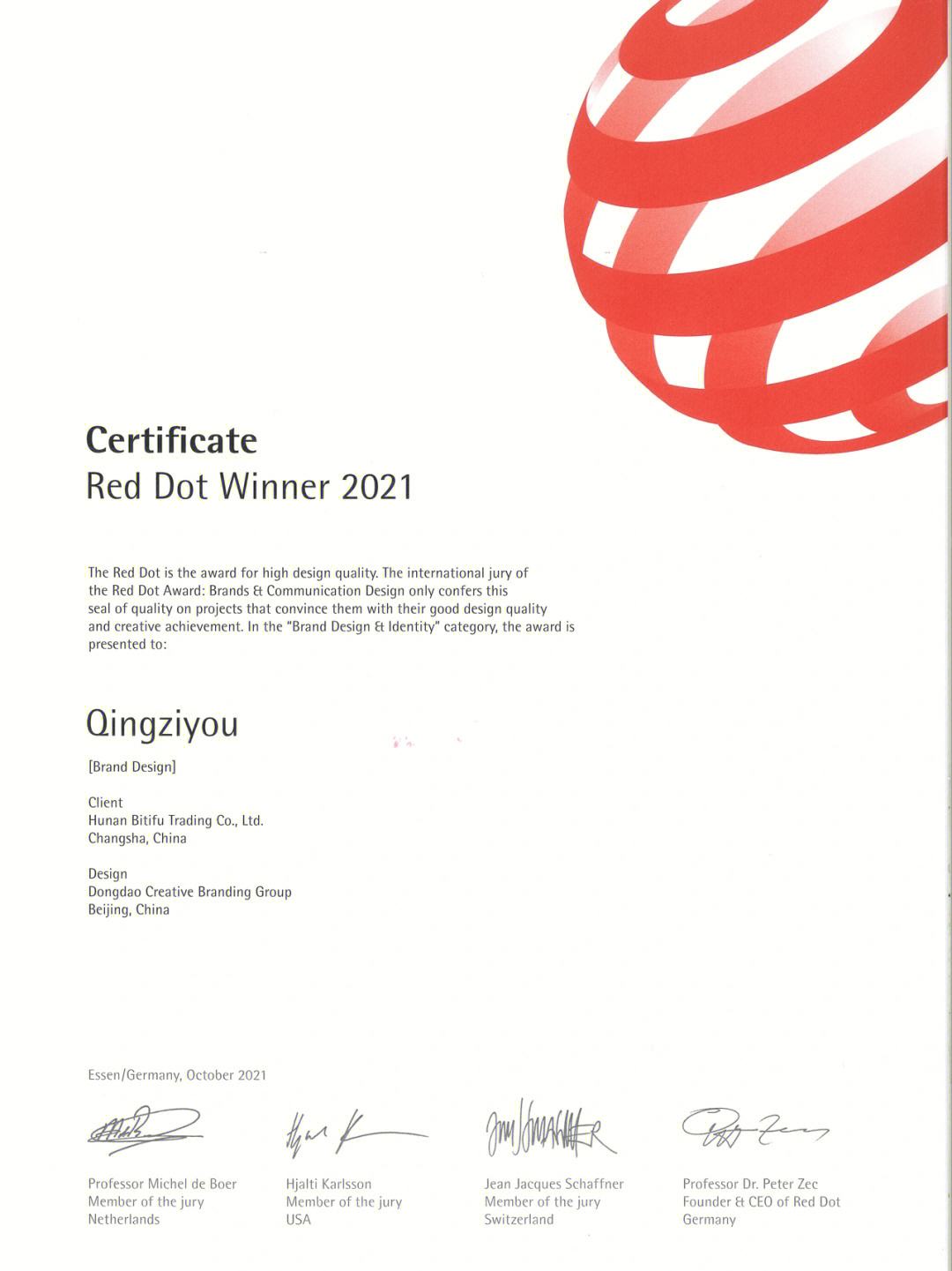 德国田径队表现出众，斩获大奖