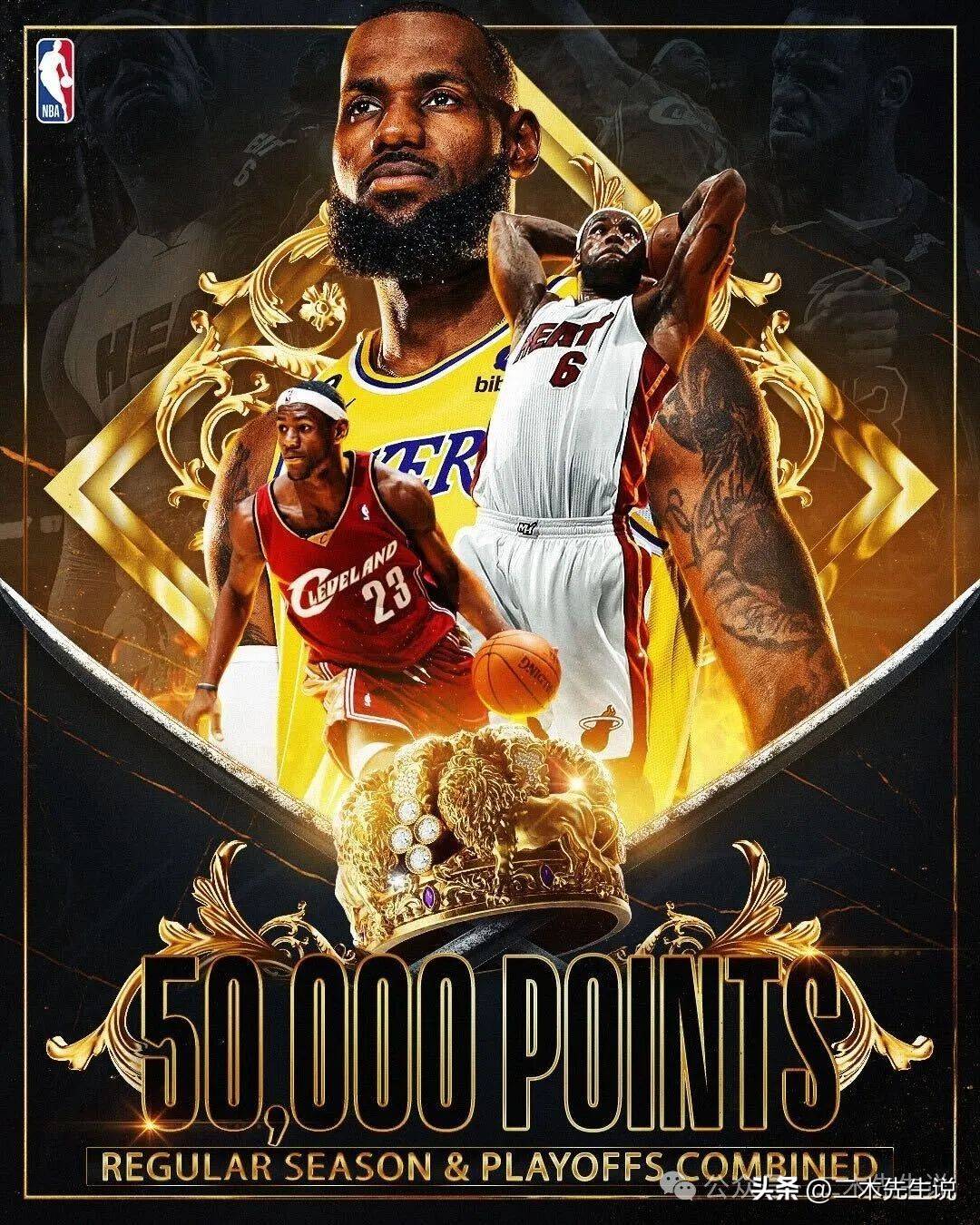 黑白直播在线观看-湖人主场告捷，詹姆斯继续霸气表现