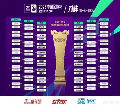 黑白直播nba-苏州东吴客场取分，争夺中超晋级更添希望！的简单介绍