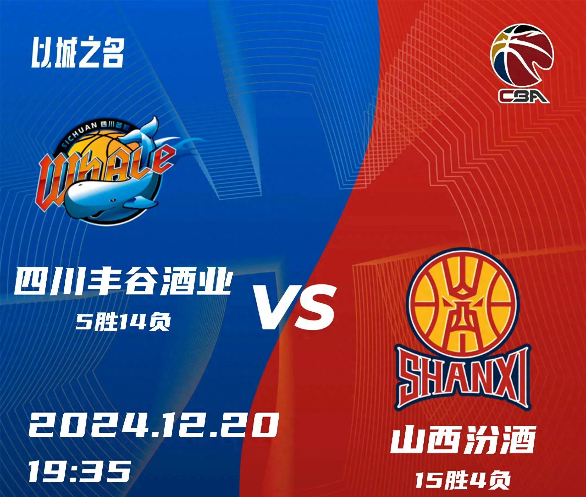 四川九牛全队积极备战，力求取得连胜的简单介绍