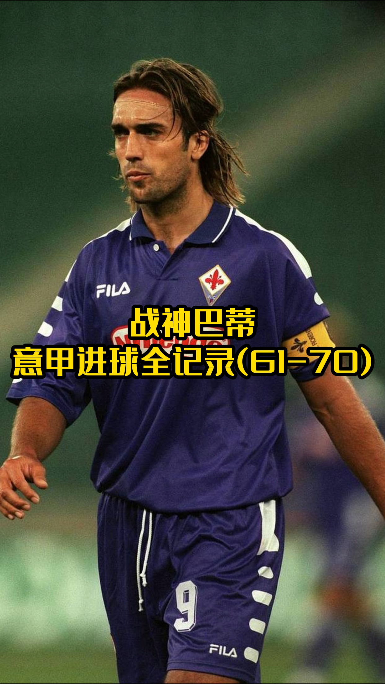 大阪钢巴主帅:意甲联赛备战影响亚冠表现的简单介绍 大阪钢巴主帅:意甲联赛备战影响亚冠表现的简单介绍