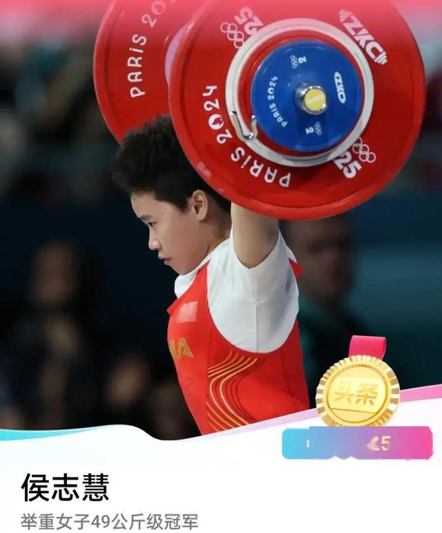 黑白直播在线观看-运动员状态火爆，金牌在望！的简单介绍