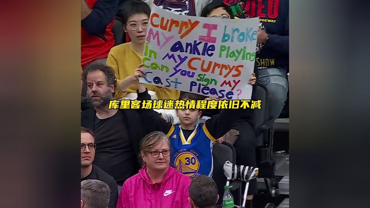 黑白直播体育-包含NBA球员登场胜利庆祝，球迷热情鼓掌欢呼的词条