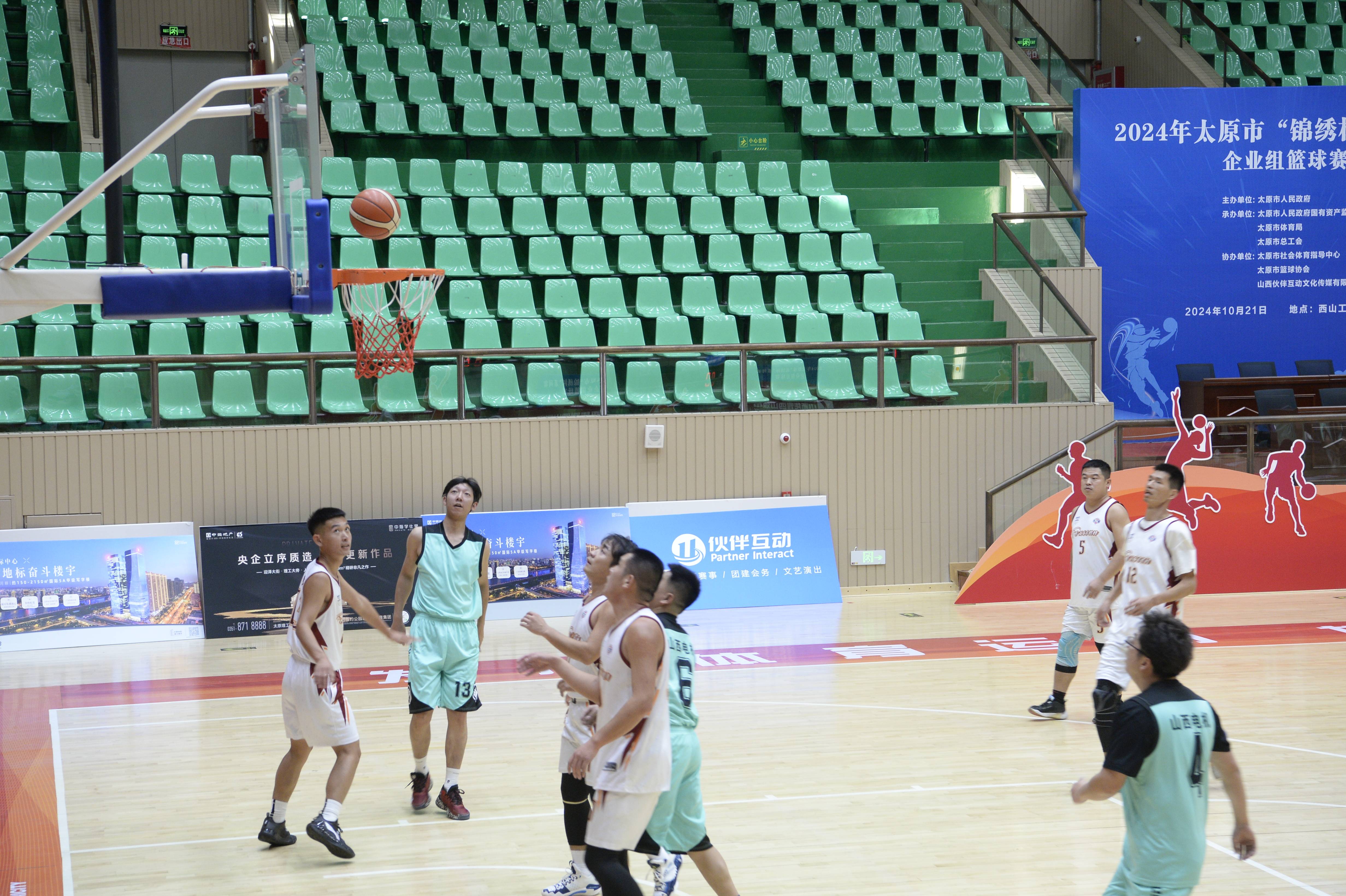 黑白直播nba在线观看-跨国篮球赛事点燃火热激情，运动风采展现无限的简单介绍