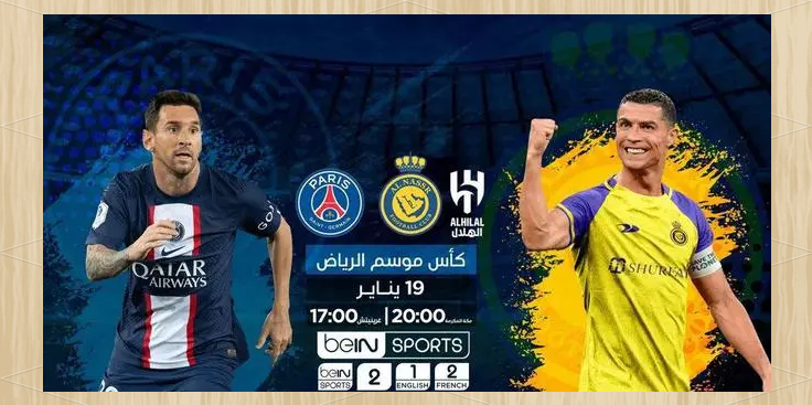 意甲重磅对决：西班牙迎战C罗，积分榜更新的简单介绍