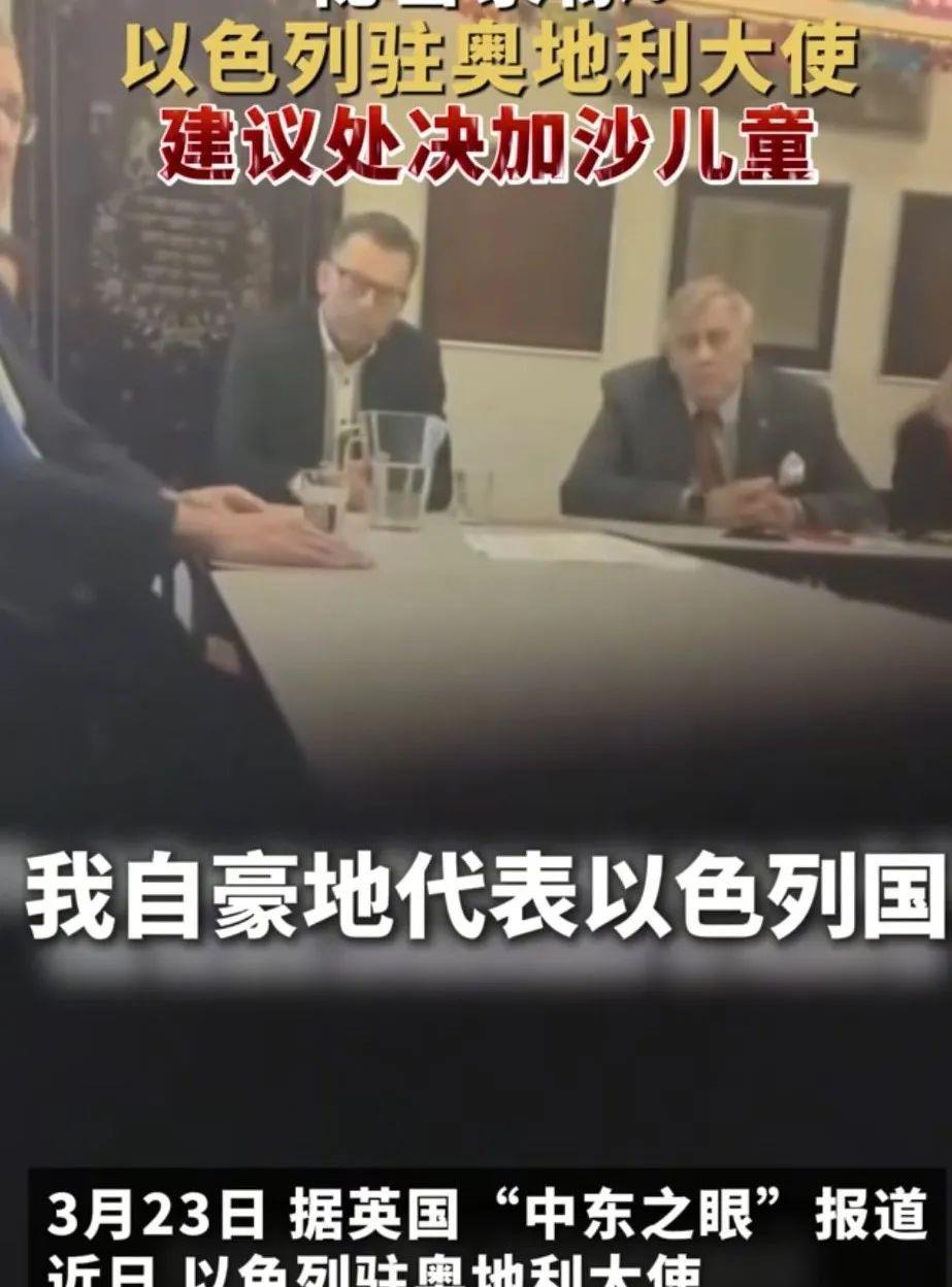 黑白直播在线观看-奥地利队备战对决以色列，追求晋级