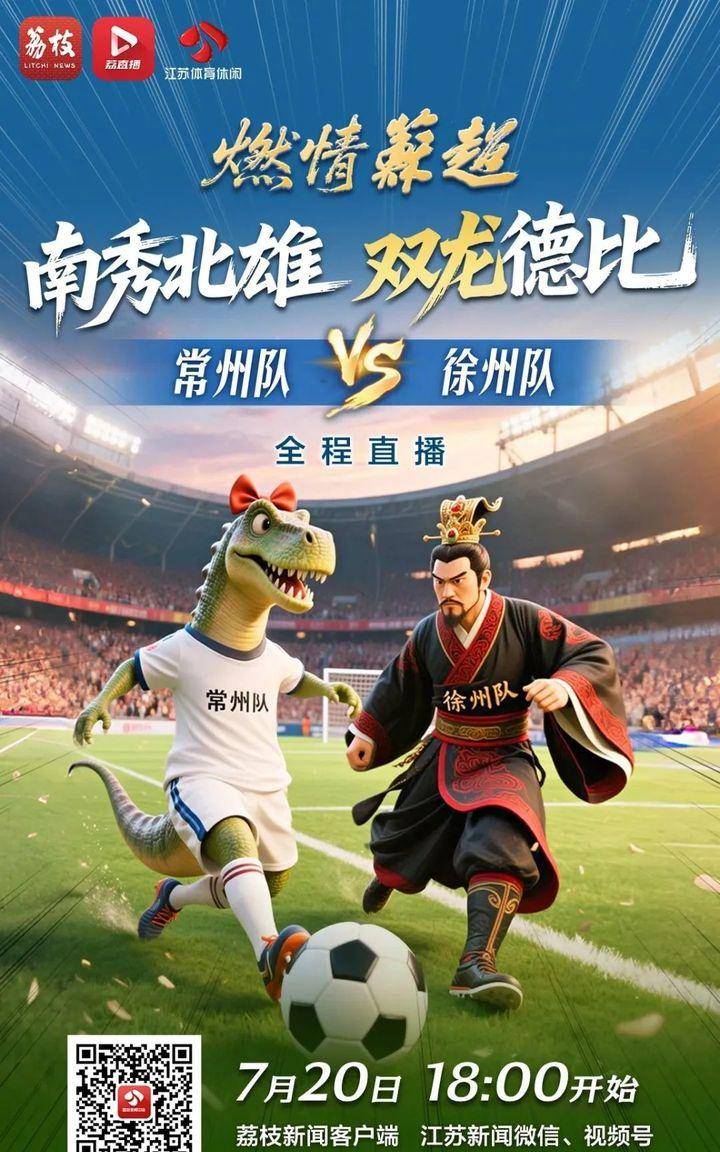 球场上的对决充满悬念和惊喜的简单介绍