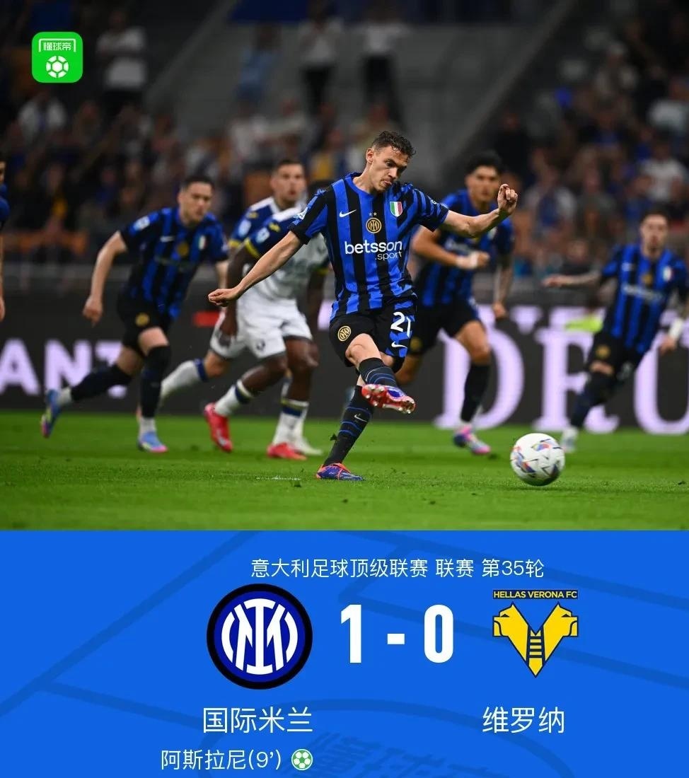 德国在欧冠中晋级国米，积分榜更新