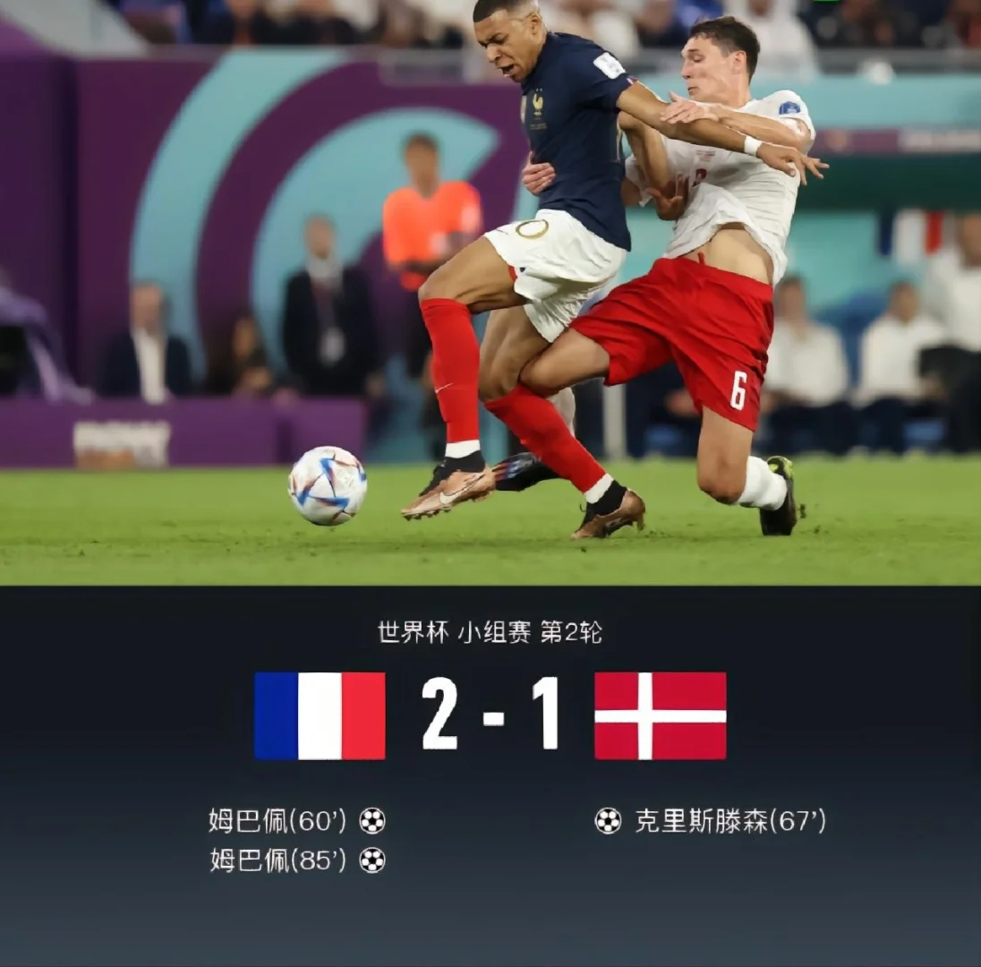 关于法国国家队强势反击！法国国家队告负奥地利队的信息