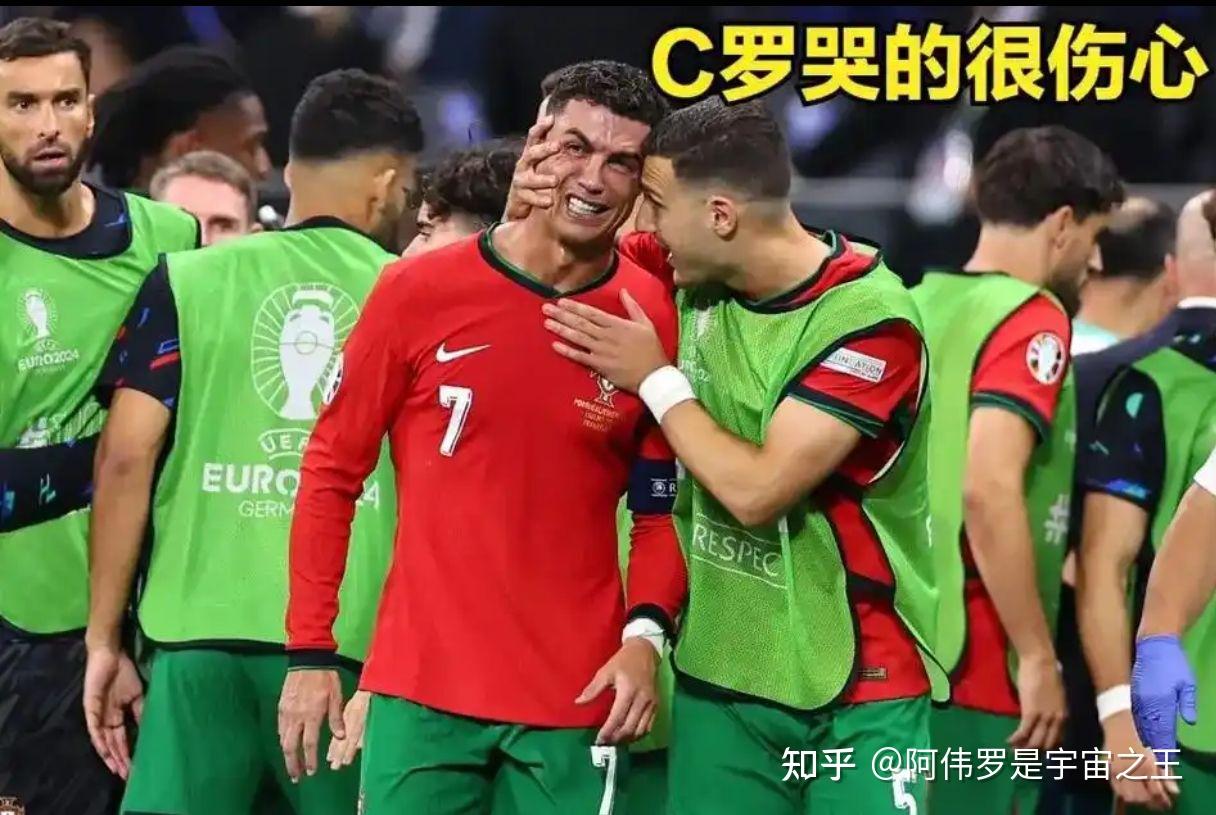 黑白直播体育-葡萄牙遭遇德国夺冠，世界杯局势紧张