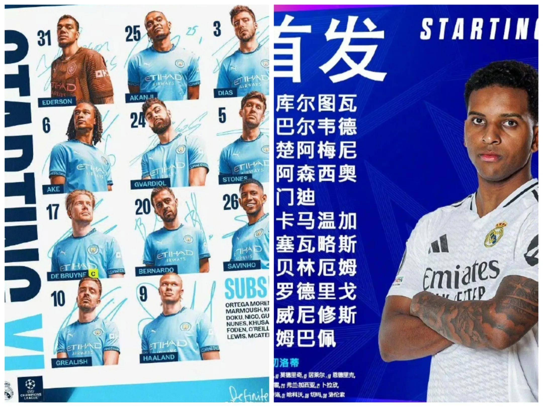 黑白直播-包含中超｜哈兰德失利，技术统计的词条