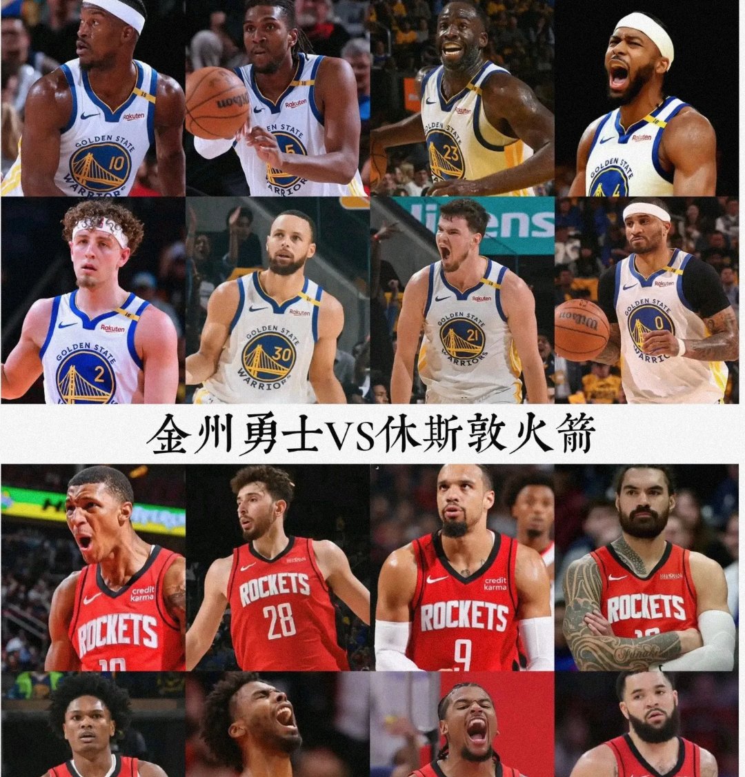 关于NBA｜勇士止步，最新战报的信息