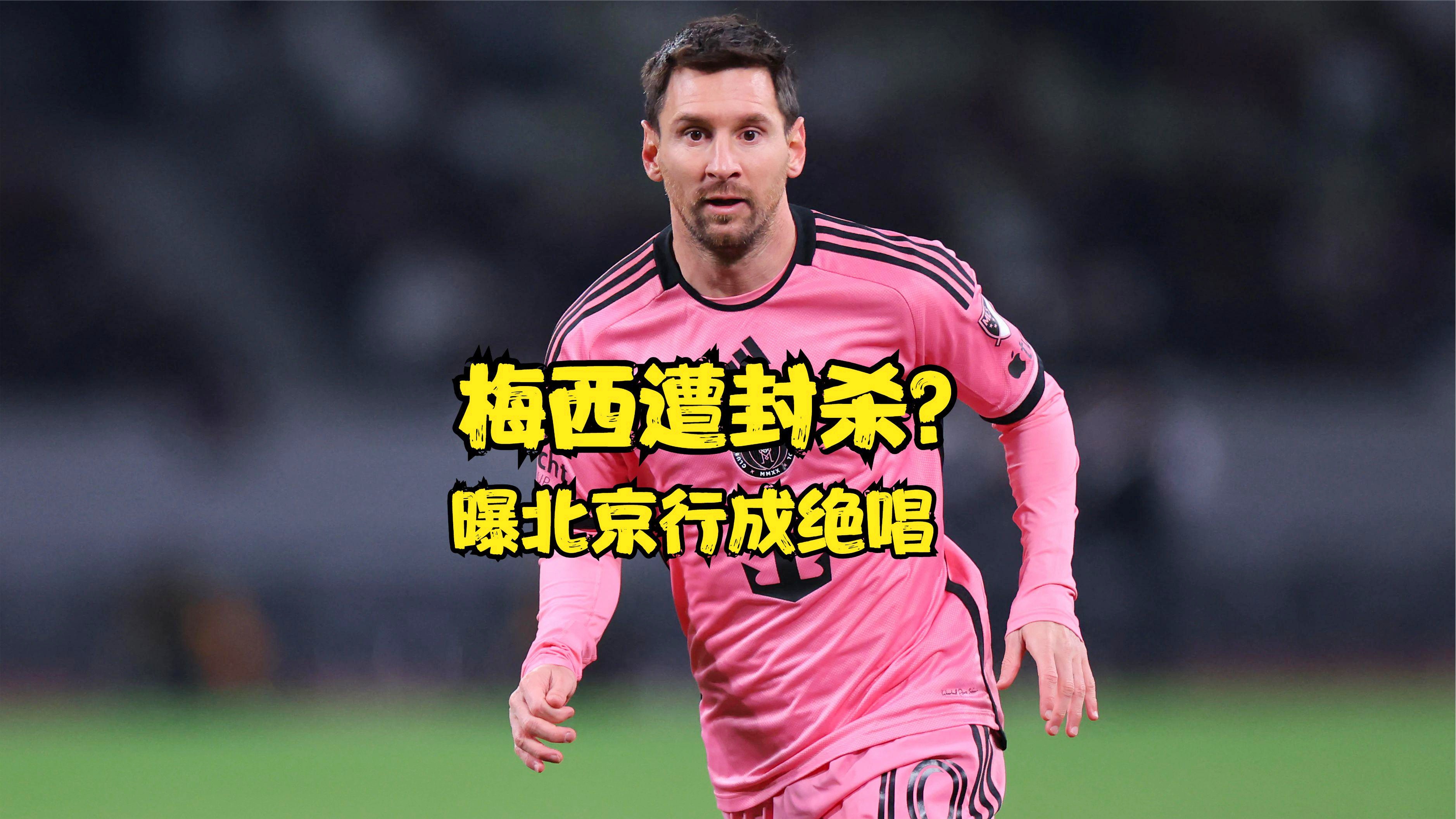 关于利物浦力克国足，梅西梅开二度意甲的信息