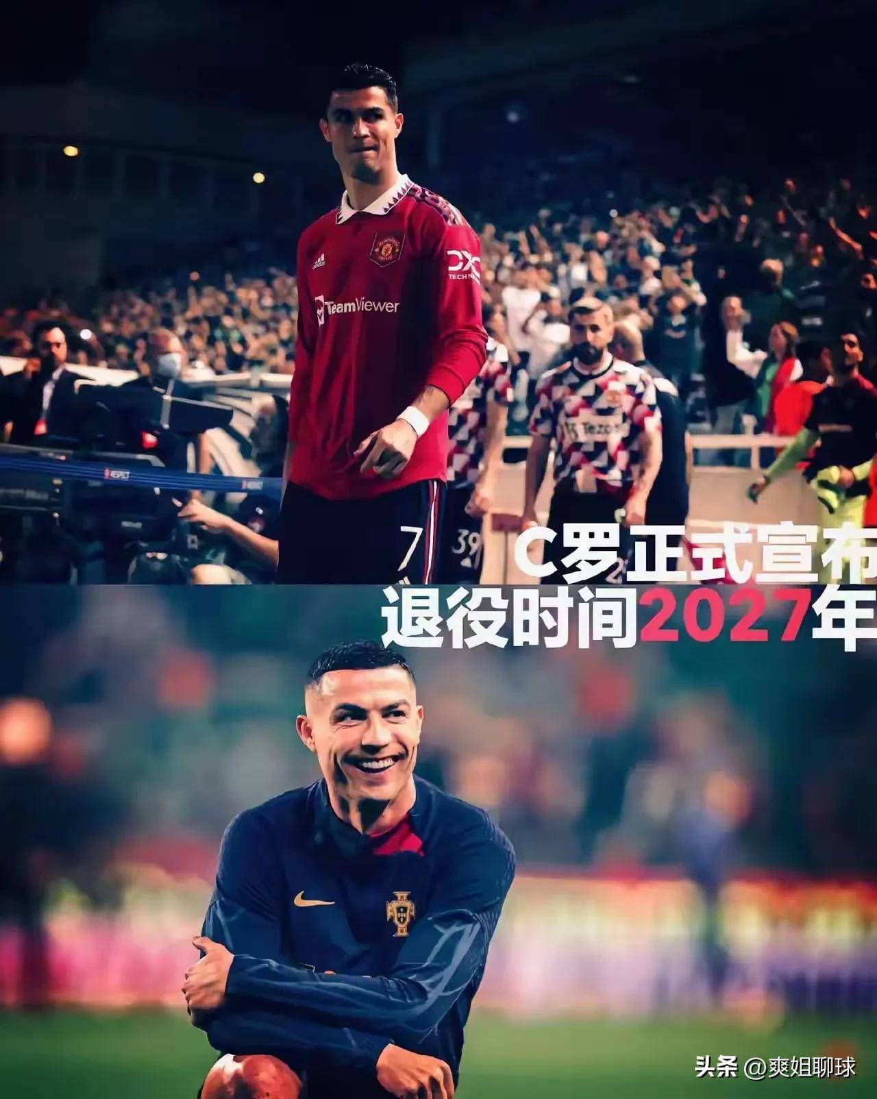 皇马绝杀国足，C罗逆转建功中超