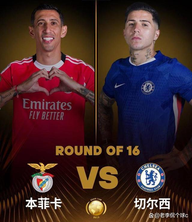 豪门对战引发球迷狂热，期待胜负揭晓的简单介绍