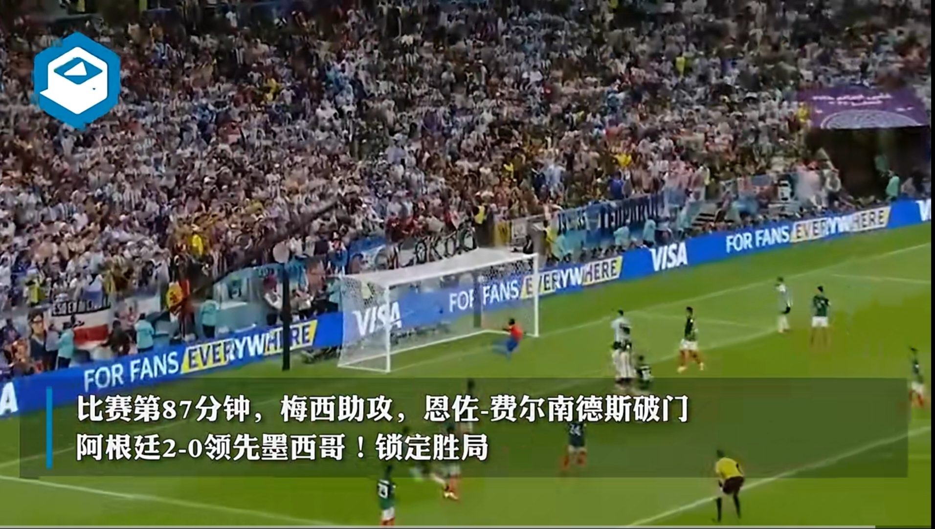 黑白直播在线观看nba-阿根廷队因球员受伤，输掉了一场关键比赛