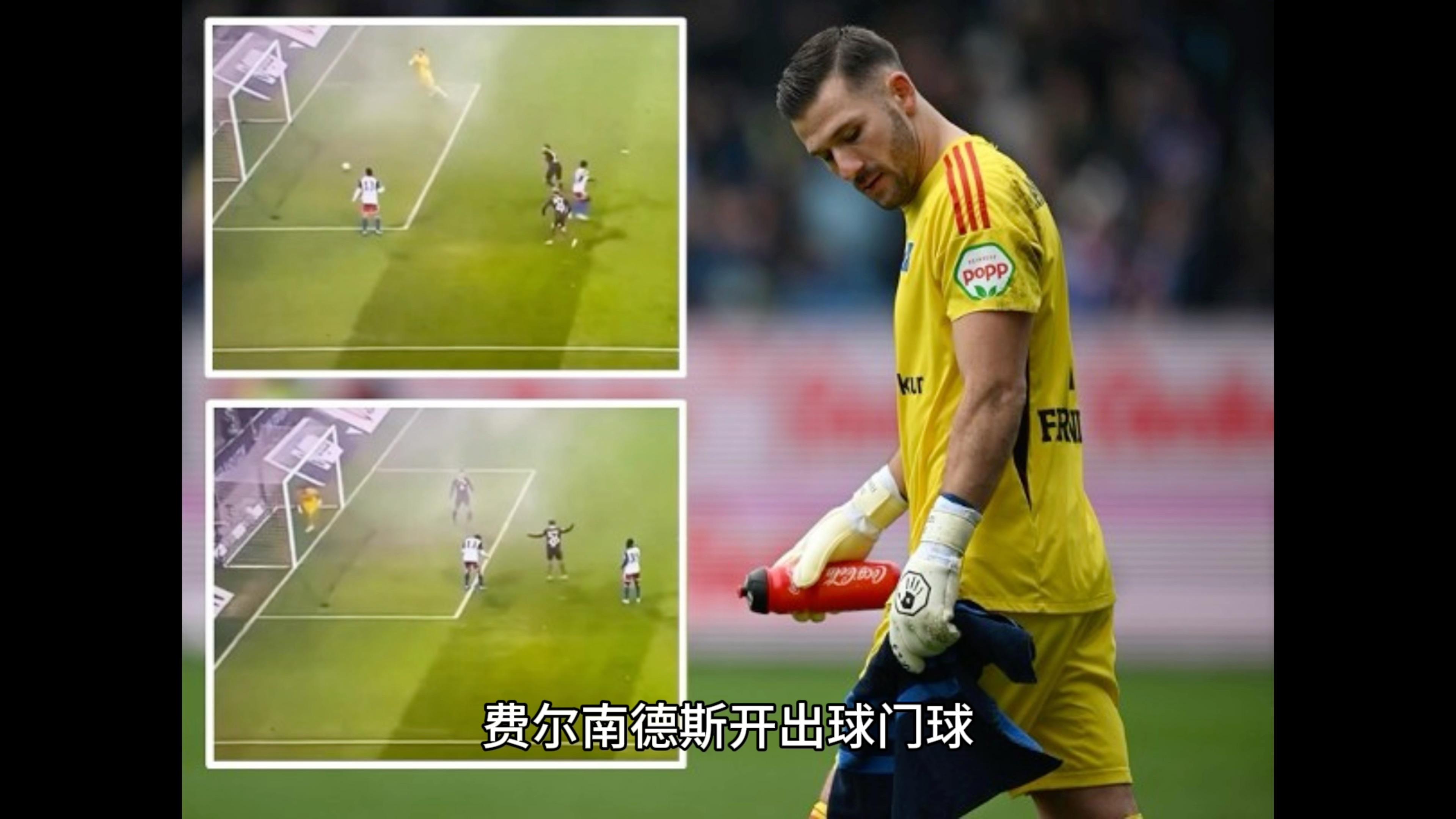 汉堡球队遭遇连败，球迷呼吁求变的简单介绍