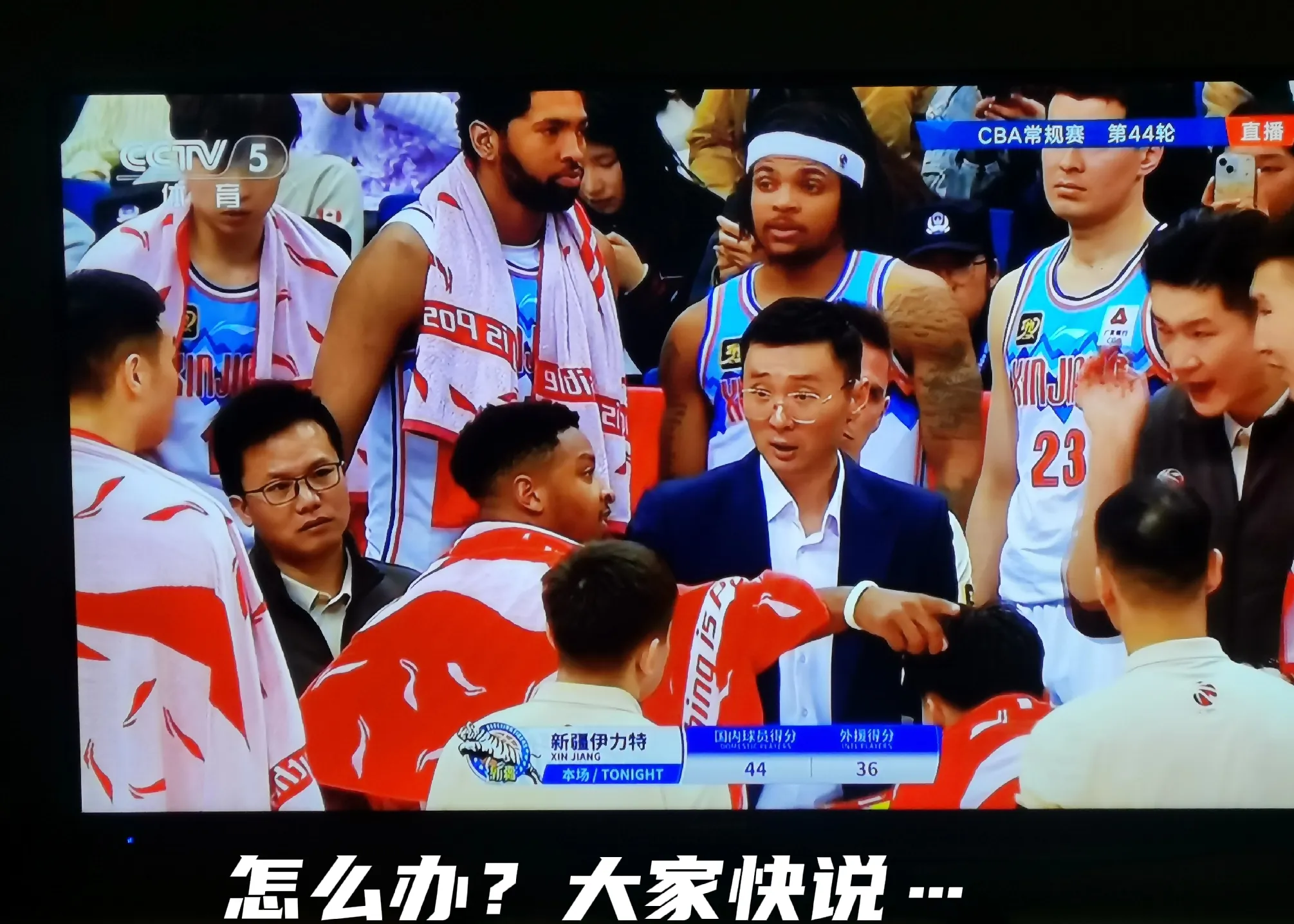 黑白直播nba在线观看-新疆队大比分击败对手，成功晋级
