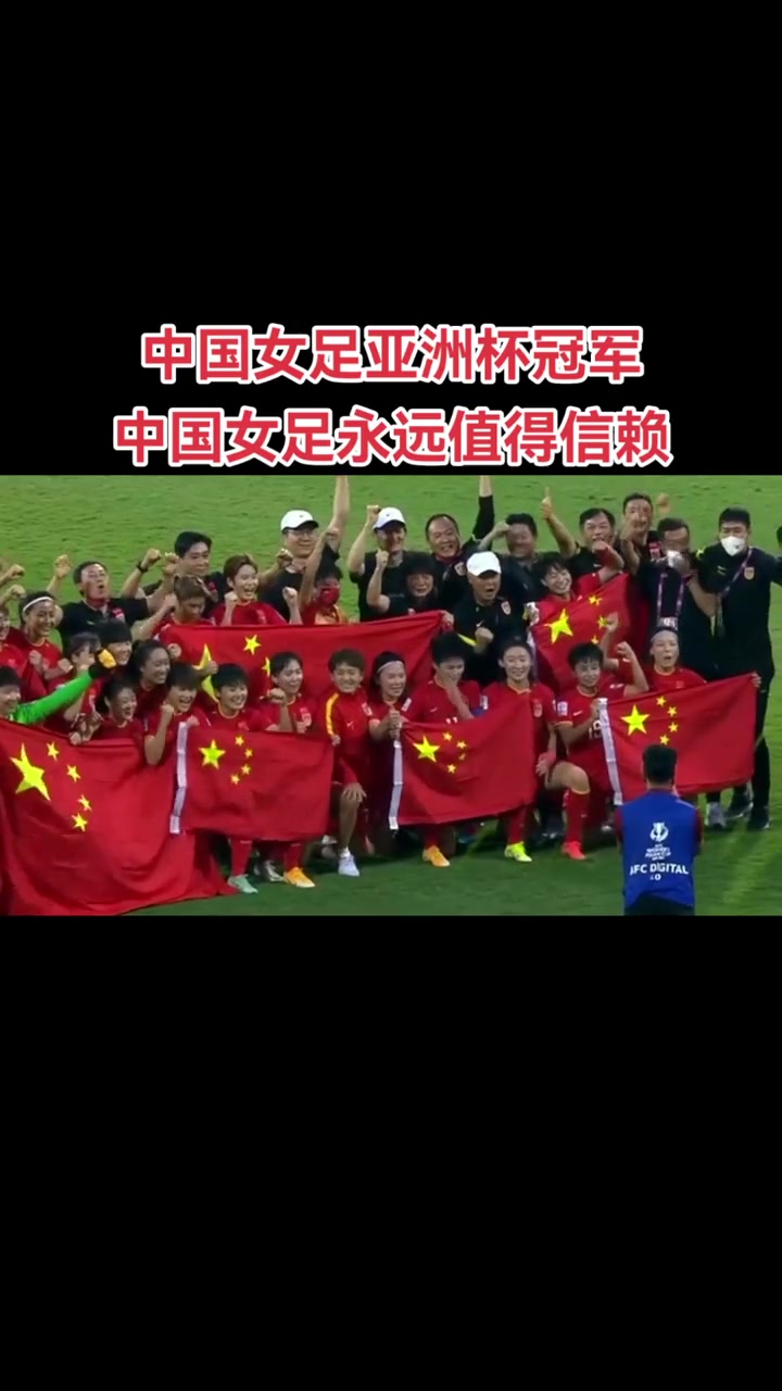 黑白直播nba-包含亚洲杯胜利！中国女足球员团结一心夺冠的词条