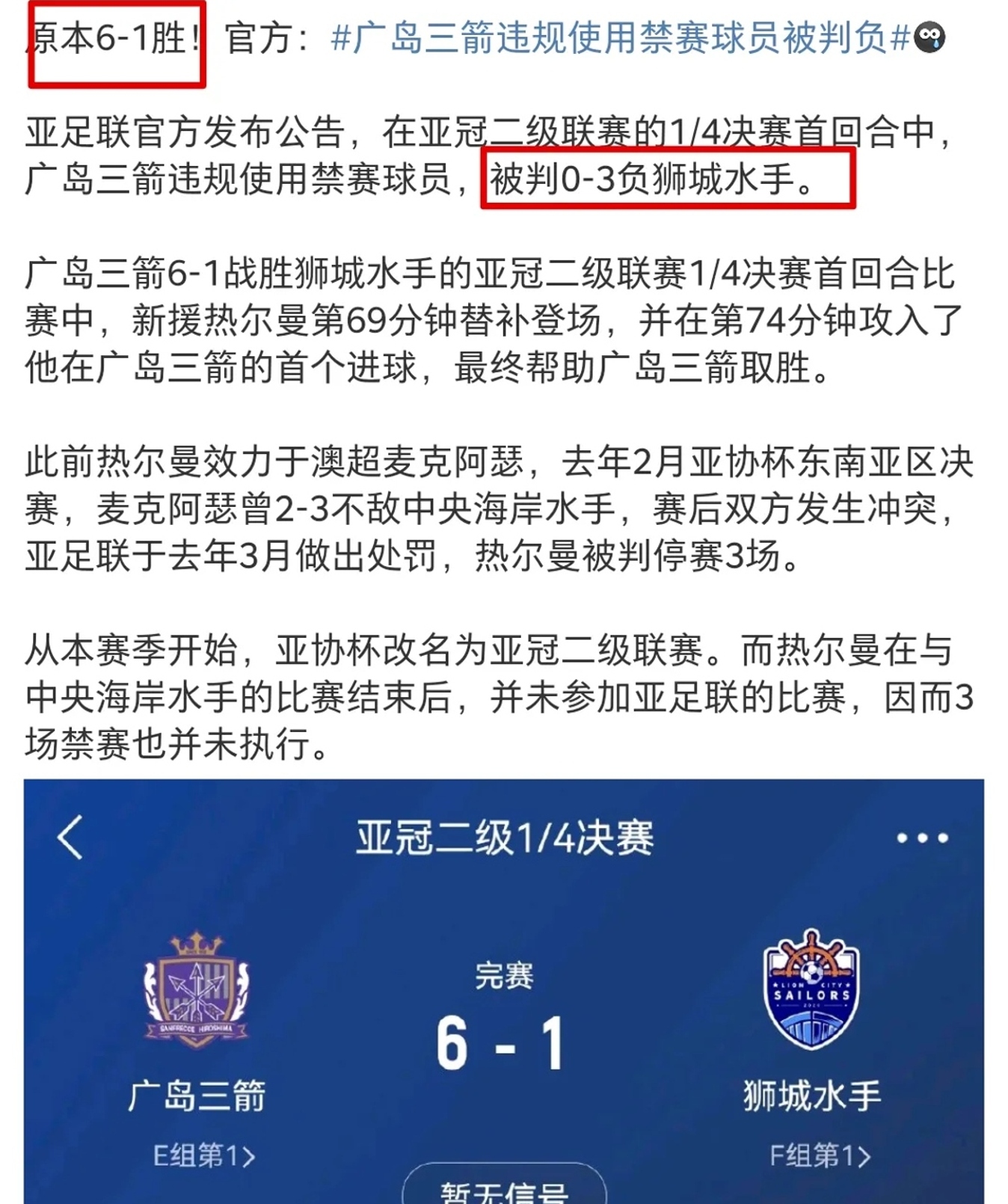 黑白直播网-令人难以置信！球员突破限制逆袭掀翻对手的简单介绍