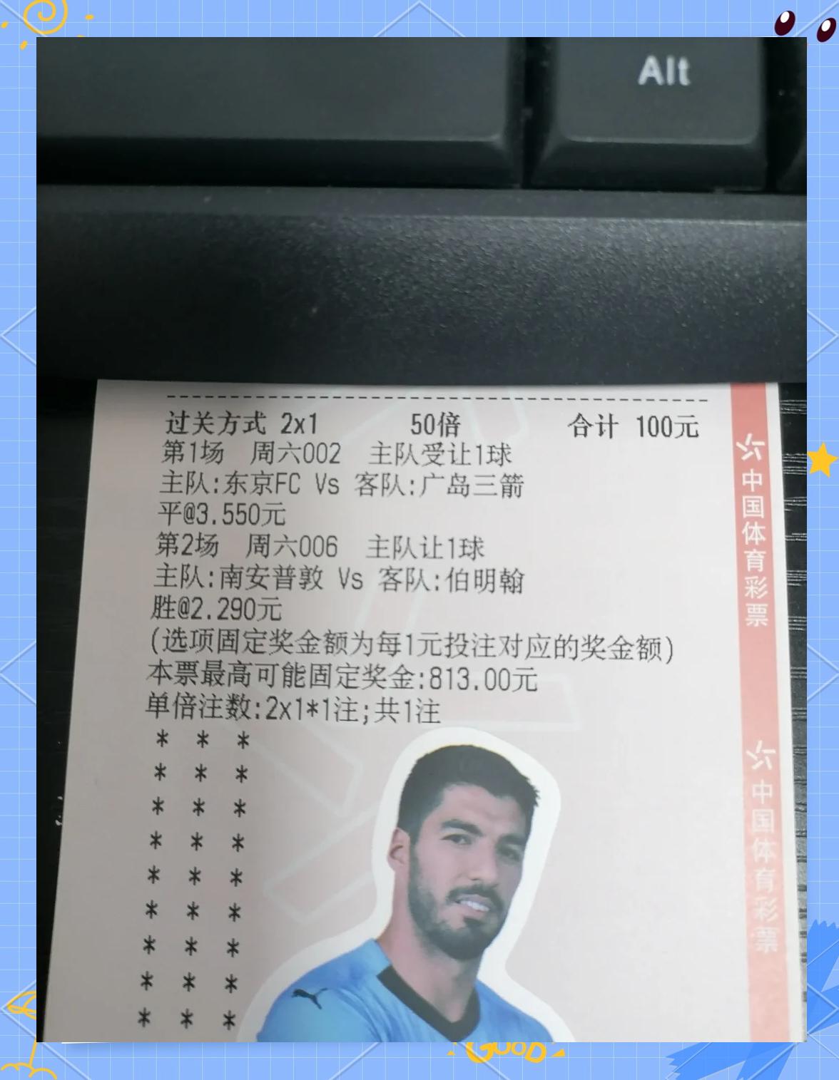 黑白直播在线观看-阿贾克斯客场逆转埃因霍温，豪取连胜