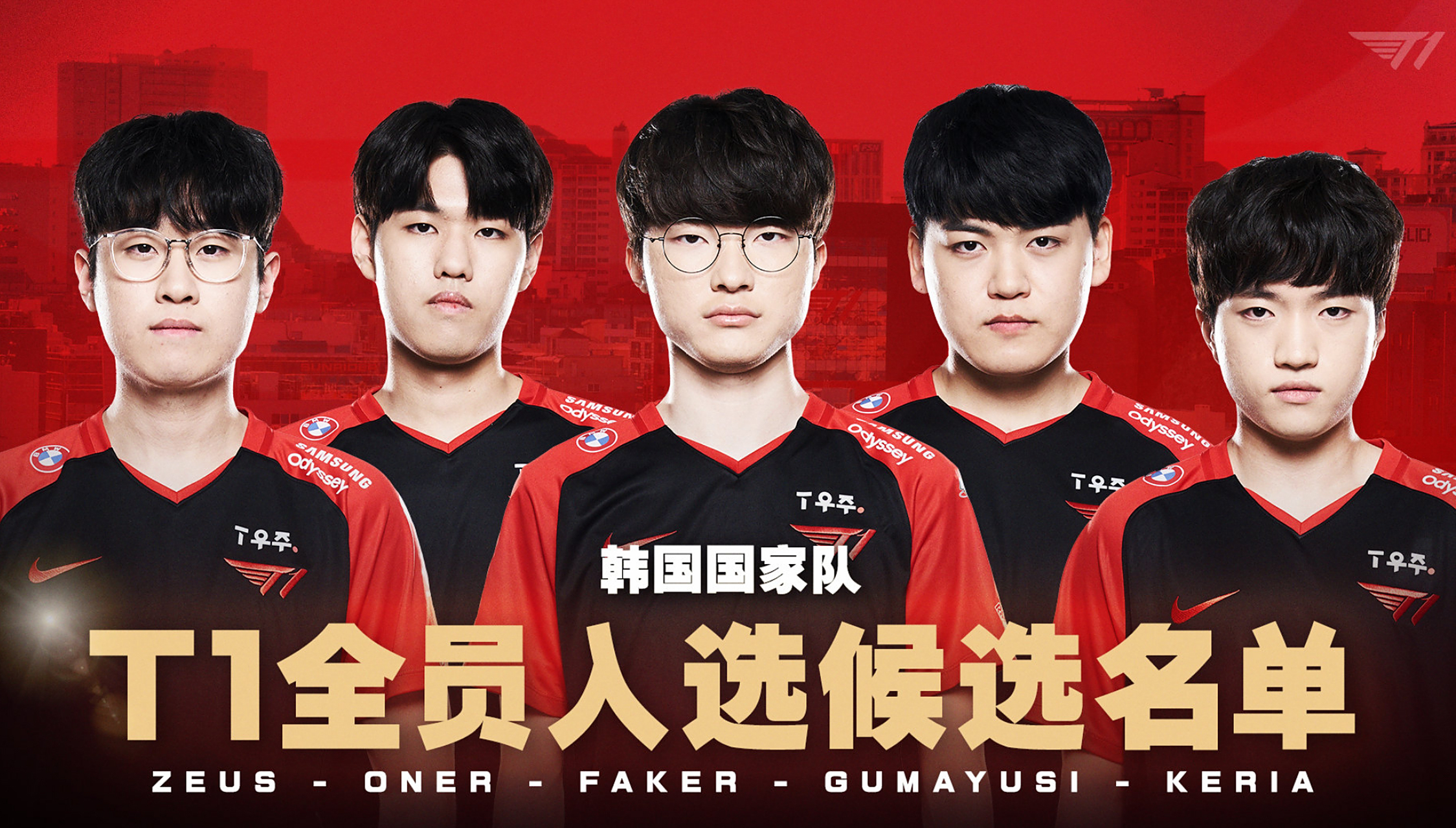 EG险胜RNG,Gumayusi开启传奇时刻入围赛3:1(釜山) EG险胜RNG,Gumayusi开启传奇时刻入围赛3:1(釜山)