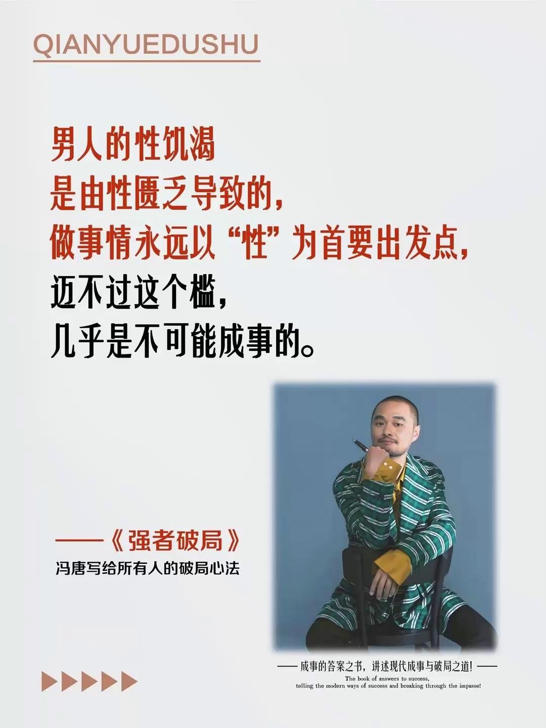 纷争重重,强者最终将脱颖而出的简单介绍 纷争重重,强者最终将脱颖而出的简单介绍