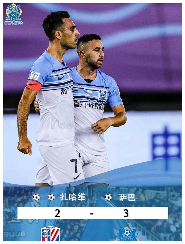 黑白直播免费体育直播-关于鲁能全力争胜获胜，广州富力惨遭惨败的信息