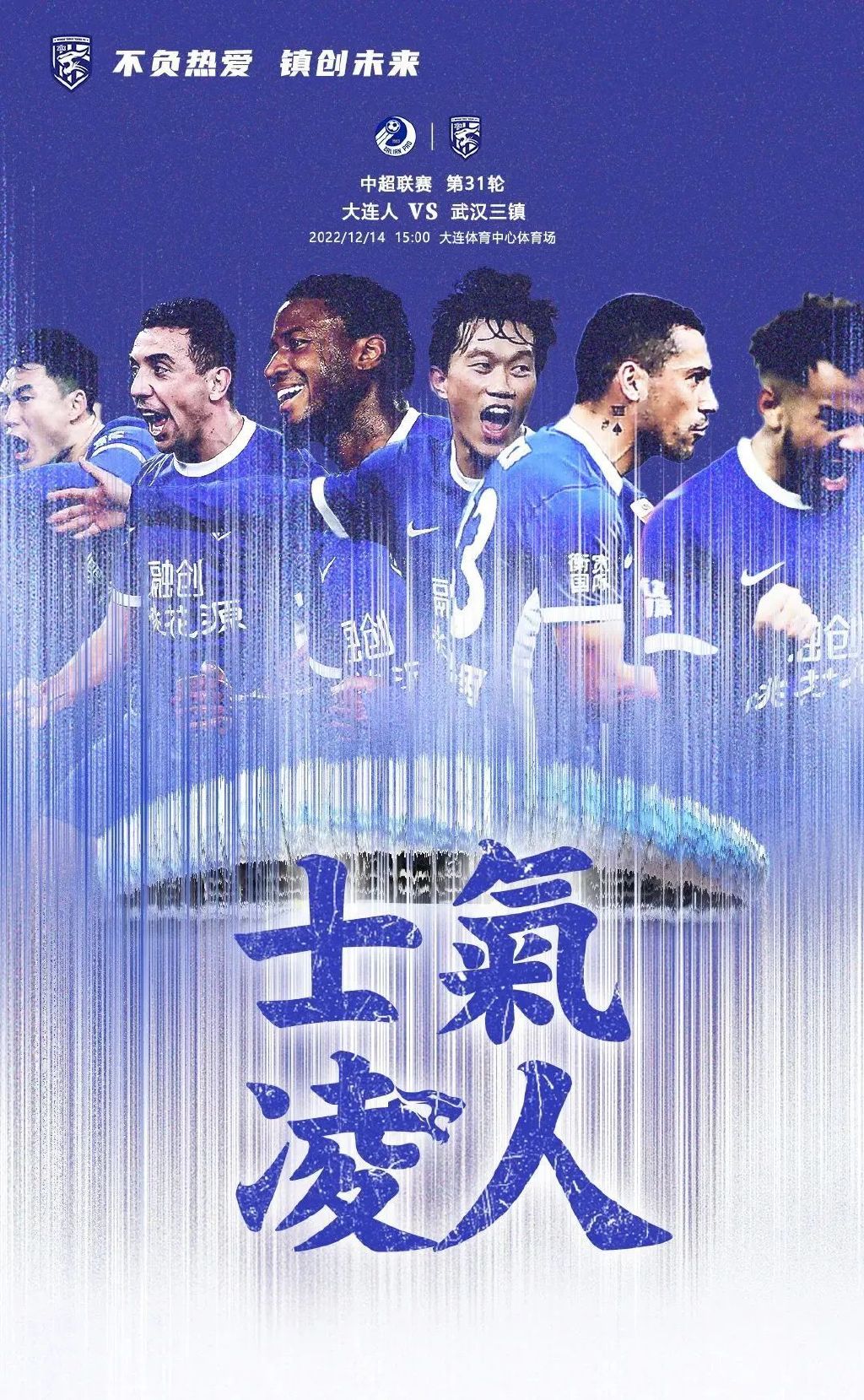 黑白直播网-赢下艰难战役，球队散发热血士气迎战新挑战的简单介绍