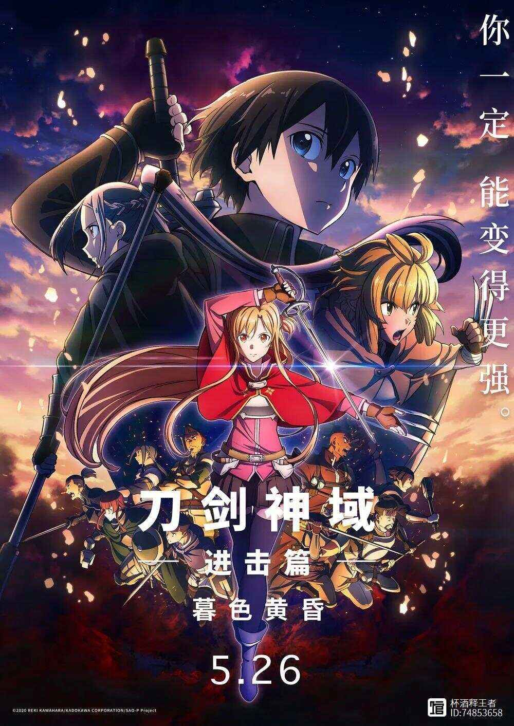 黑白直播在线观看-包含激动人心的对决，争夺荣耀！的词条