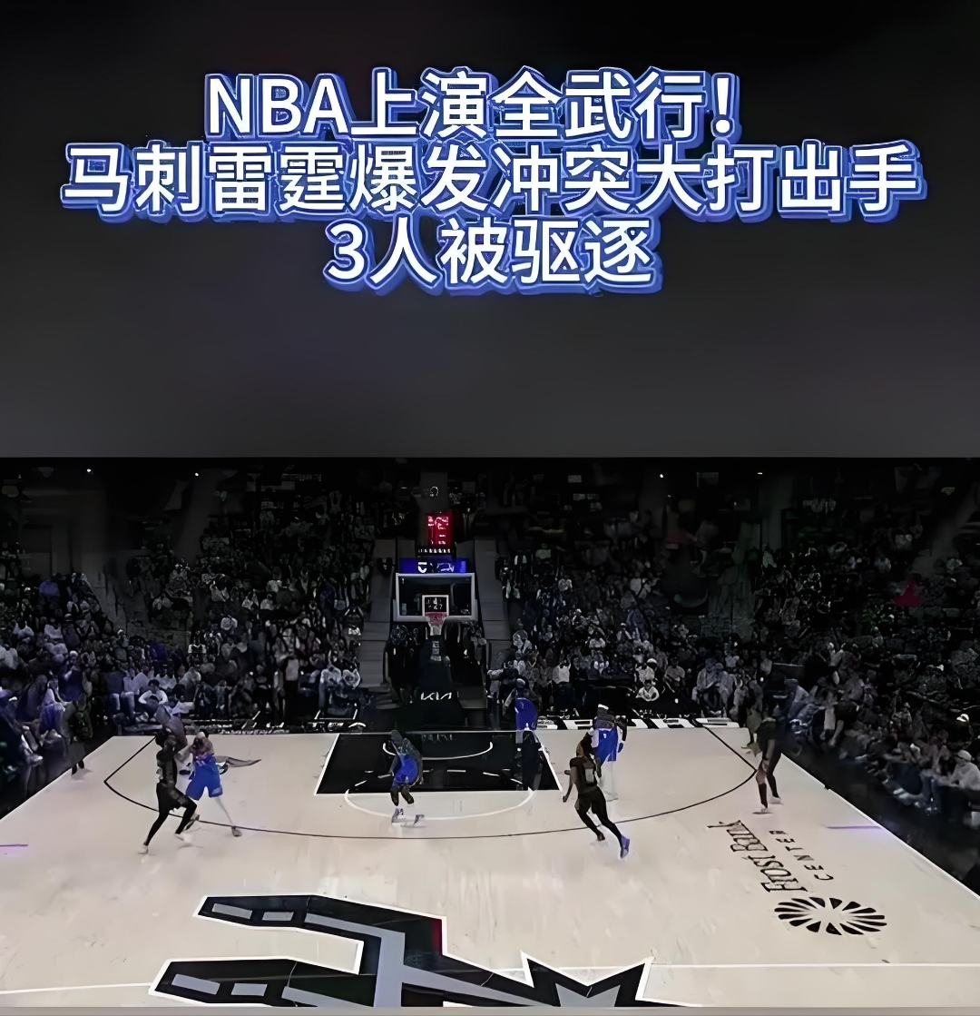 黑白直播nba-包含太阳惜败马刺，遭遇两连败的词条