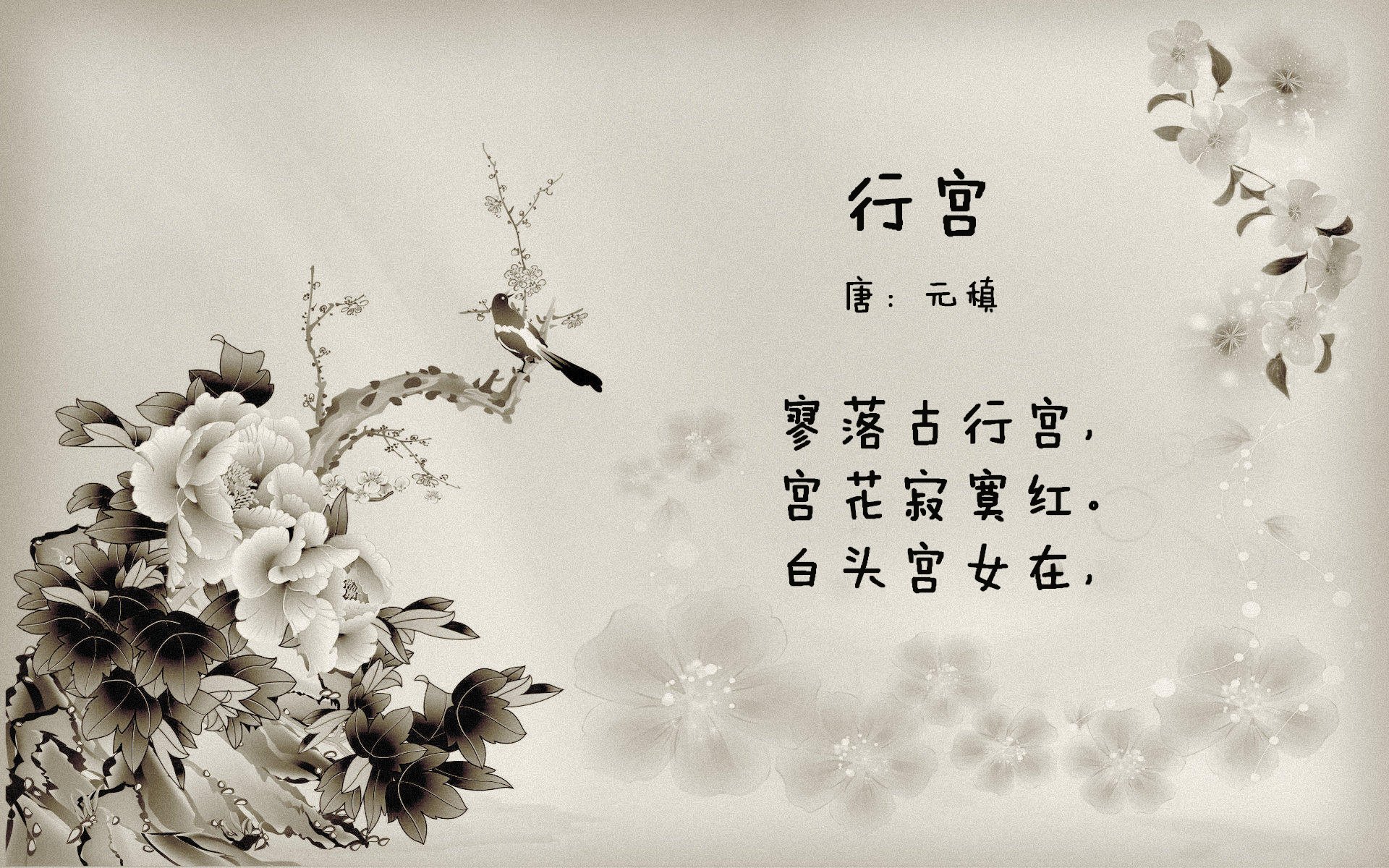 东方铁骑踏破绿衫军，戈贝尔化身定海神针破敌制胜