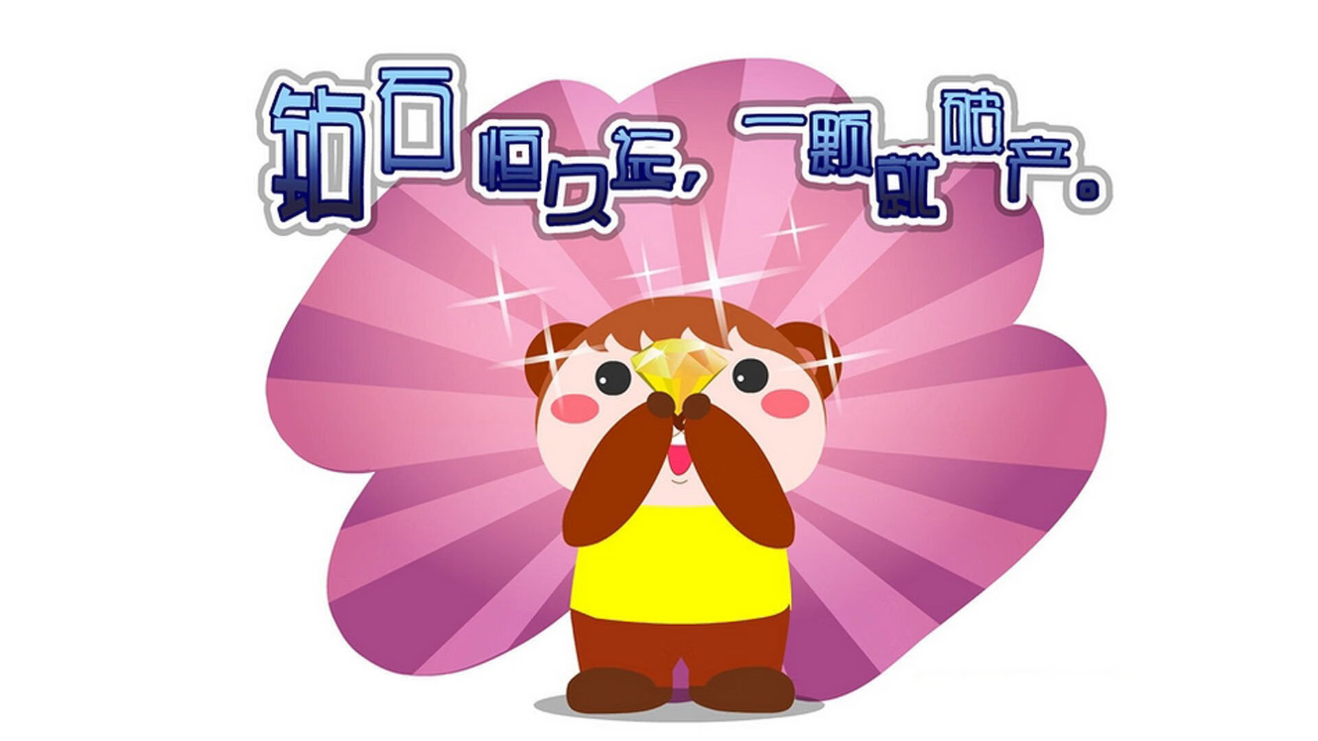 黑白直播免费体育直播-冰与火的对决，帕尔默的狂飙突进如何撞击尼日利亚的节奏铁壁？