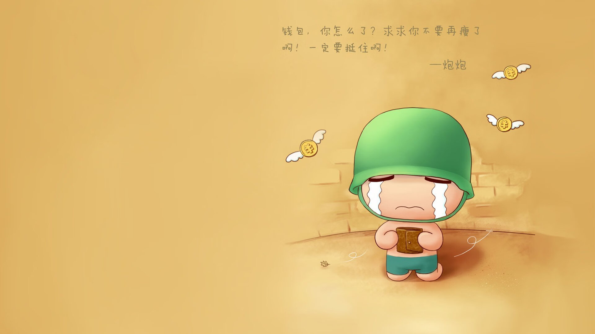 黑白直播-劳塔罗挺身而出,利物浦绝境重生