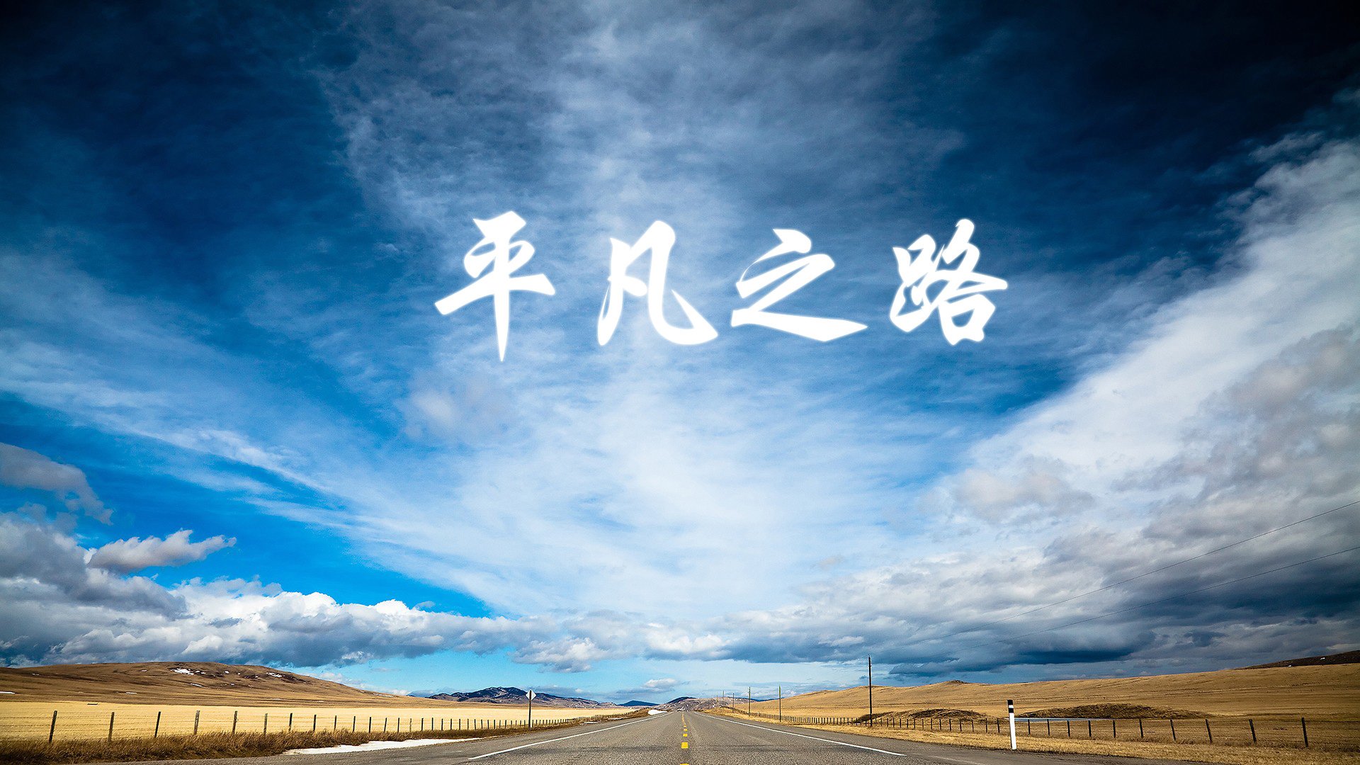 黑白直播在线观看-莱万多夫斯基的救赎，2026世界杯半决赛，英格兰与加拿大的史诗对决